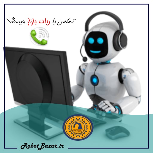 تماس با ربات بازار سیگما