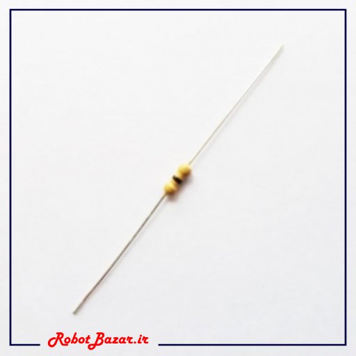 مقاومت 0 اهم (5 تایی)