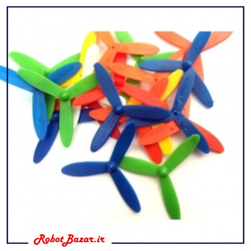 پروانه سه‌ پره پلاستیکی